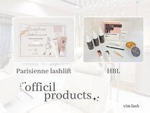 ヴィムラッシュ 立川店(vim lash)の雰囲気（商材も正規品を使用し、技術も公式受講済みです♪）
