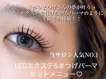 カーム つくば(CALM)