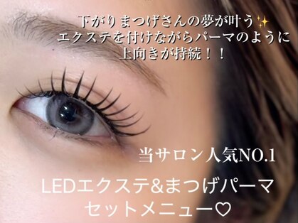 カーム つくば(CALM)の写真