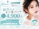 ミアン(Mian)の写真