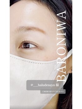 バロニワ(BARONIWA)/