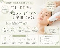 マルヤマサロン(MARUYAMA SALON)