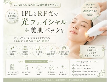 マルヤマサロン(MARUYAMA SALON)の写真