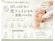 マルヤマサロン(MARUYAMA SALON)の写真