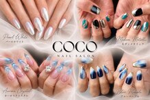 ココ(COCO)