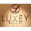 リュクシー(LUXEY)ロゴ