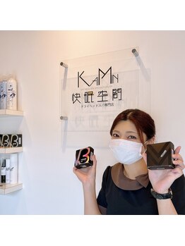 快眠空間/リフトアップファンデーション◎