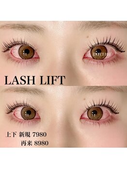 ドットイチイチマルイチ 銀座店(DOT1101)/ラッシュリフト上下