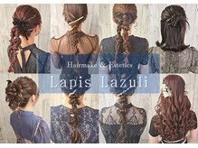 ラピスラズリ(Lapis Lazuli)の雰囲気（結婚式やイベント事のヘアアレンジ☆お任せください♪）
