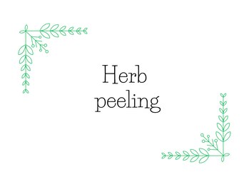 おうちサロン ミキ/漢方碧ハーブピーリング