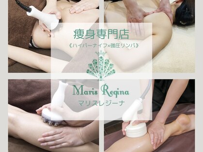 マリスレジーナ(Maris Regina)の写真