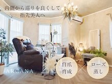 アルカナ 横浜片倉町(ARCANA)