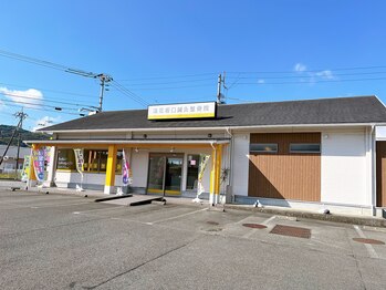 法花坂口鍼灸整骨院/外観