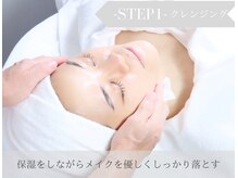エマージュ(Emu age)/- STEP1 - クレンジング
