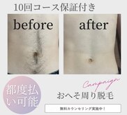 ゼロ 松阪店(ZERO)