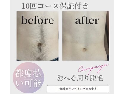 ゼロ 松阪店(ZERO)の写真