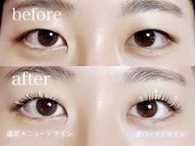 リッツ バイ クレル 錦糸町店(RITZ by CLAIR)/似合わせ一重パーマ