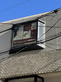 エステティックス ナインワンワン 横浜(Esthetics911) /外観です