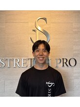 ストレッチプロ 嘉島店(STRETCH PRO) 小島 雅斗