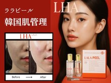 ダイヤモンドビューティー