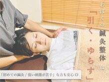 和穆