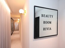 ビューティールーム リヴィア(BEAUTY ROOM RIVIA)