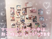 ナチュローズ新小岩の雰囲気（マタニティ・赤ちゃんと一緒にご来店・ママのHappyを応援♪）