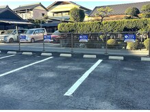 視力強化に特化した整体・花の都パリ発祥の小顔矯正技術　EYE REBORN / KOBIDO PARISの雰囲気（駐車場４台完備）