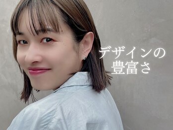 スターラッシュ 梅田店(Star Lash)/ Star Lash 梅田店の強み