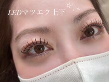 トレア(TREA)/上下LEDマツエク/LEDエクステ