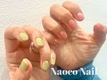 ナオコネイル(Naoco Nail)/うる艶＊ワンカラー＊バイカラー