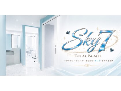 スカイトータルビューティー(Sky Total Beauty)の写真