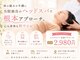 関大前鍼灸整骨院の写真