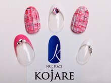 コジャレ(KOJARE)/定額プラン