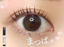ベリー 静岡鷹匠店(Very)/まつ毛パーマ/まつげパーマ