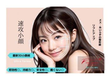 ファインリゾート 甲府