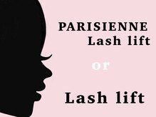 アマス 平塚店(Amas)/まつ毛パーマ・Rezoシステム導入