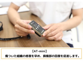 いのラボ 近江院/AT‐mini