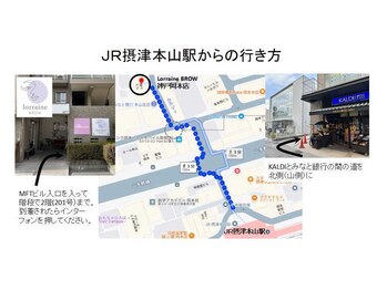ロレインブロウ 神戸岡本店/ＪR摂津本山駅から徒歩3分(150m)