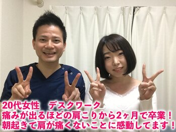 筋膜整体 ヒデ 福岡博多(HIDE)/20代女性 痛みが出る肩こり