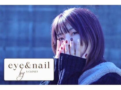 アイアンドネイルバイエスクローゼット(eye&nail by S CLOSET)の写真