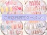 6/11.12ご来店限定【Dolceコース】specialクーポン◆350種類♪￥7280→￥4900