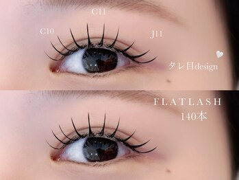 リーミ 三国ヶ丘店(Rimi)/フラットラッシュ★140本