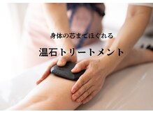 ルポ(Repos.)