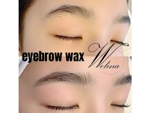 ウェリナ(welina)/