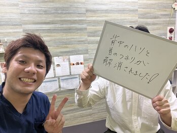 五反田K&M整体院/【五反田・整体・ヘッドスパ】