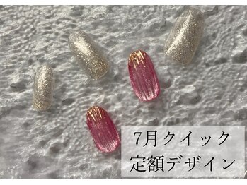 ハジチ(HAZICHI)/7月クイック定額サンプル