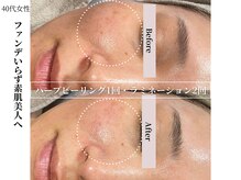 ヴィタベラ(Vita Bella)/ハーブ+ラミネーション