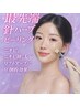 ★人気No.1【水光肌スキンケア】針ハーブピーリング/¥15,400→¥9,900