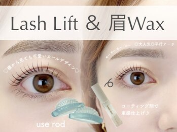 メメ 千葉店(meme)/セットメニューで印象up♪